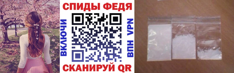 Amphetamine Розовый  что такое наркотик  Венёв 