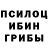 MDMA кристаллы Foksik 251