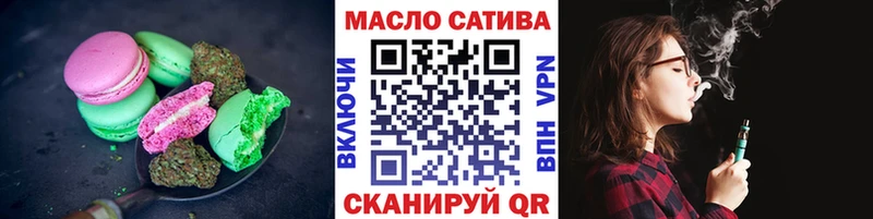 блэк спрут маркетплейс  магазин    Венёв  Cannafood конопля 
