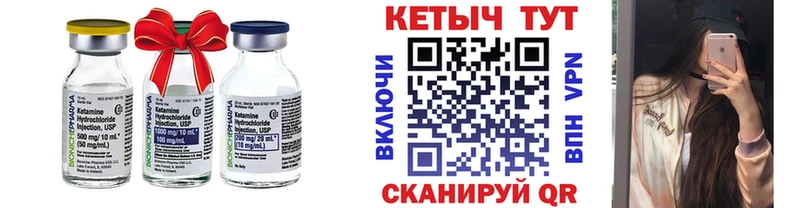 КЕТАМИН VHQ  дарк нет официальный сайт  Венёв  где можно купить наркотик 