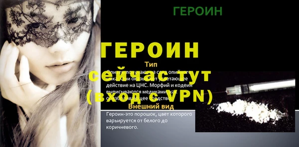 мет Баксан