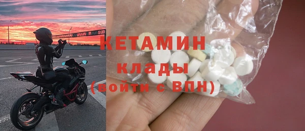 метадон Балахна