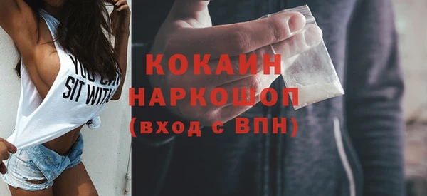метадон Балахна