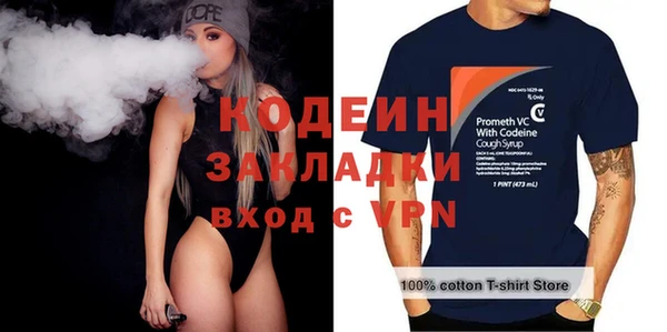 мет Баксан
