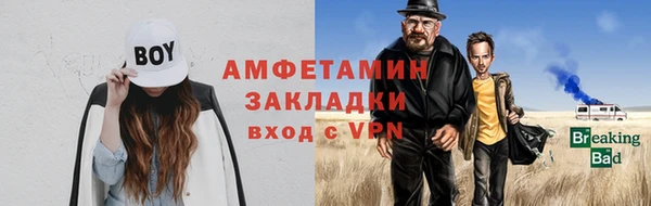 метадон Балахна
