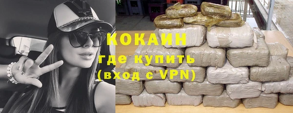 метадон Балахна