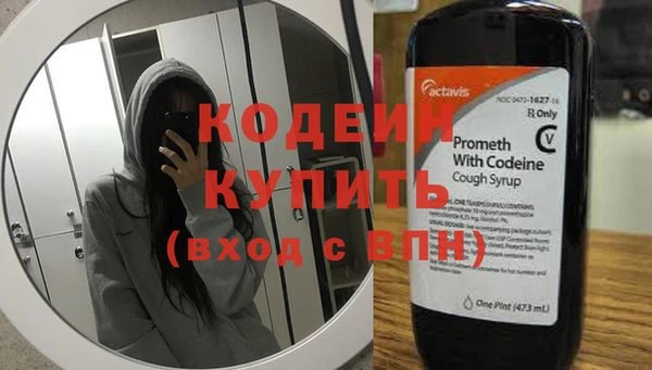 метадон Балахна
