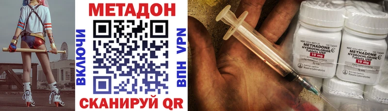 мега ССЫЛКА  Венёв  МЕТАДОН белоснежный  где купить наркоту 