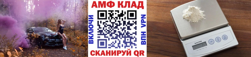 Метамфетамин пудра Венёв