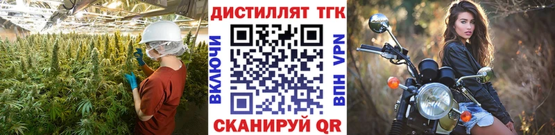 Дистиллят ТГК вейп с тгк  Венёв 